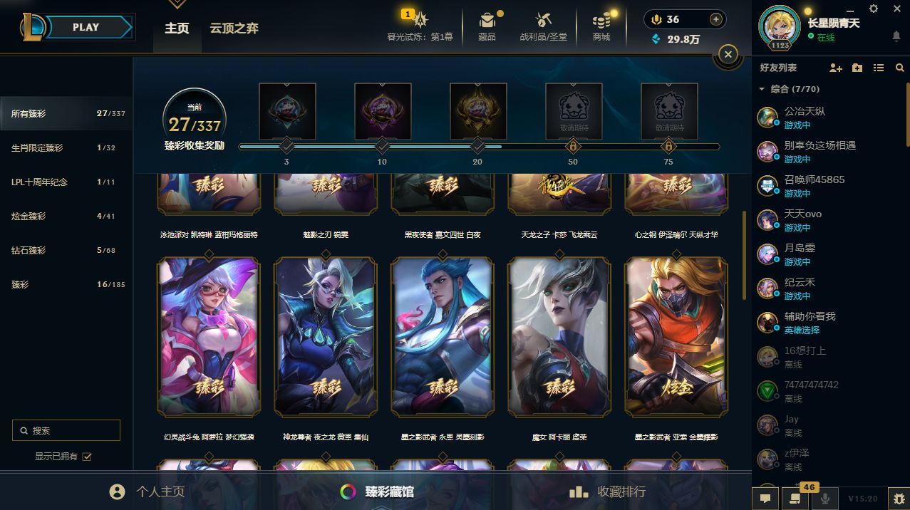 http://www.yunyoutang.com/