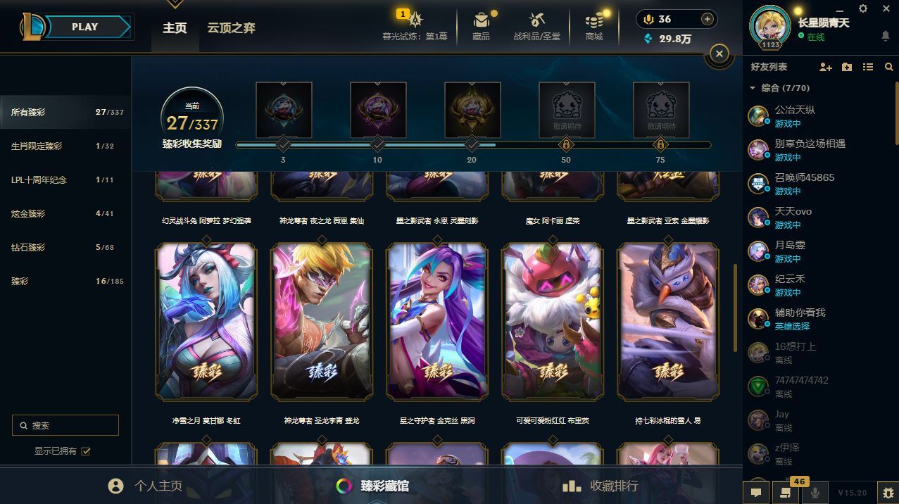 http://www.yunyoutang.com/