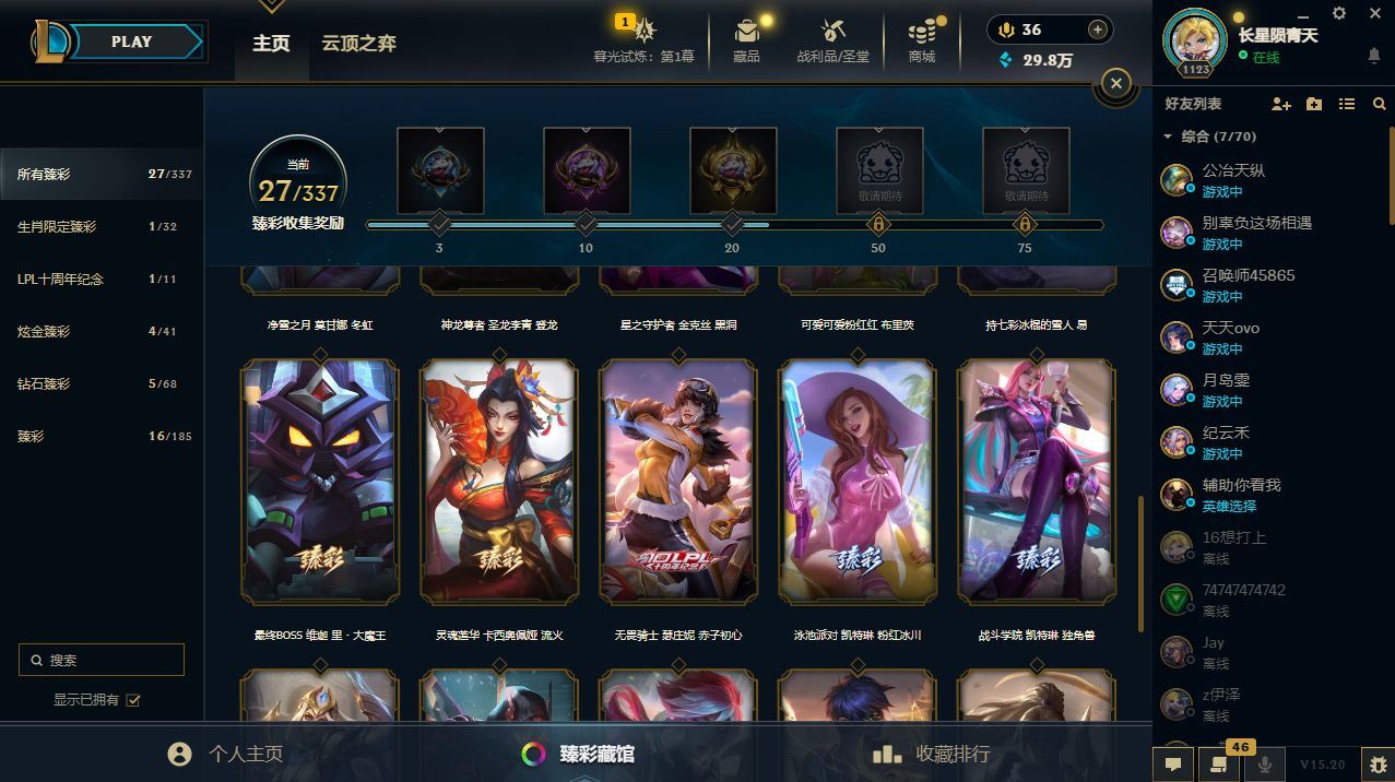 http://www.yunyoutang.com/