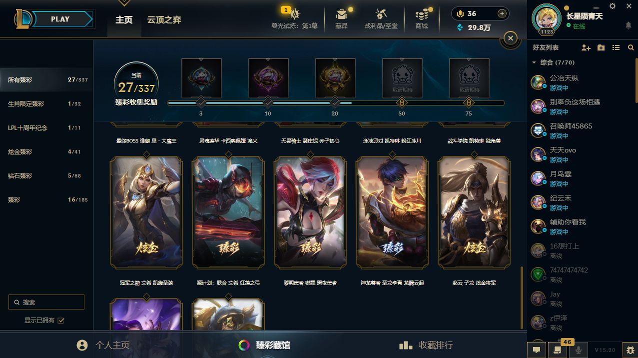 http://www.yunyoutang.com/