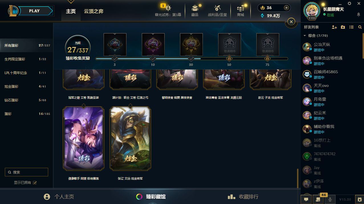 http://www.yunyoutang.com/