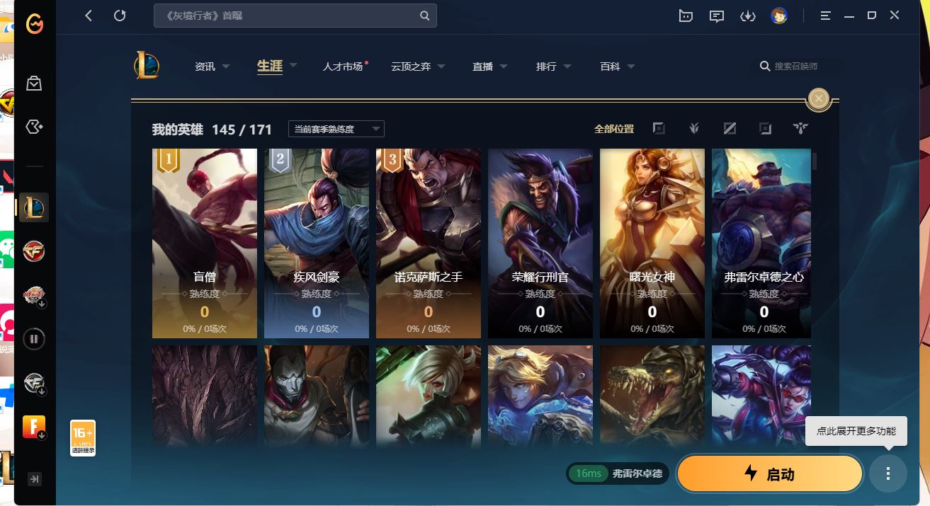 http://www.yunyoutang.com/