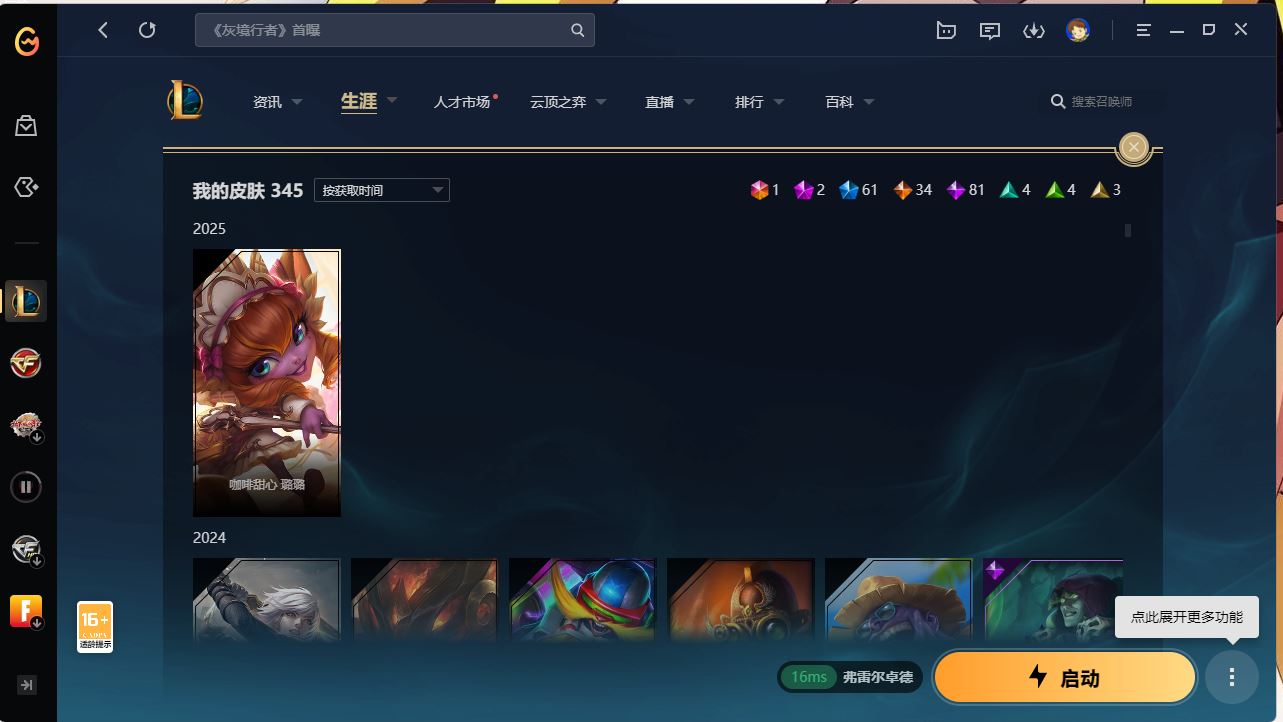 http://www.yunyoutang.com/