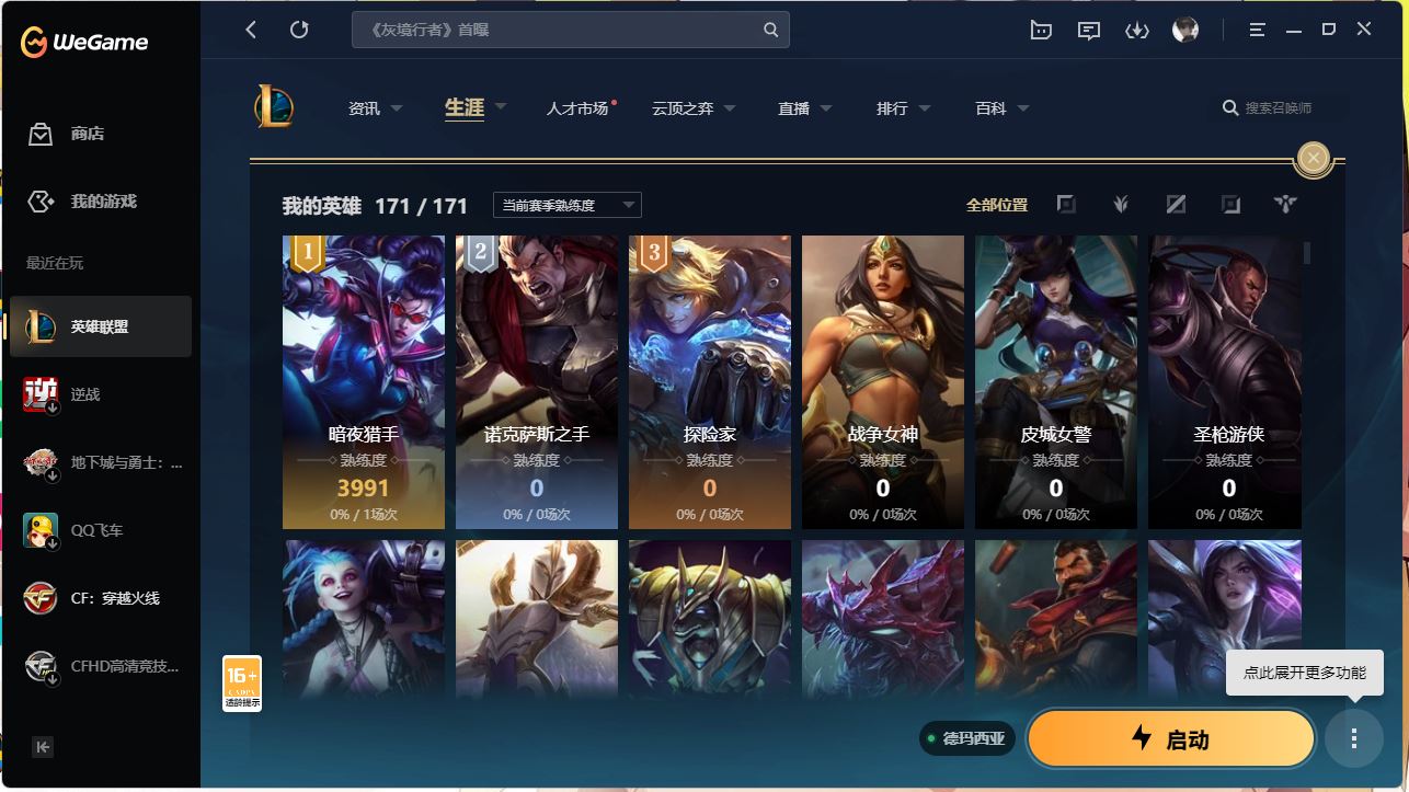 http://www.yunyoutang.com/