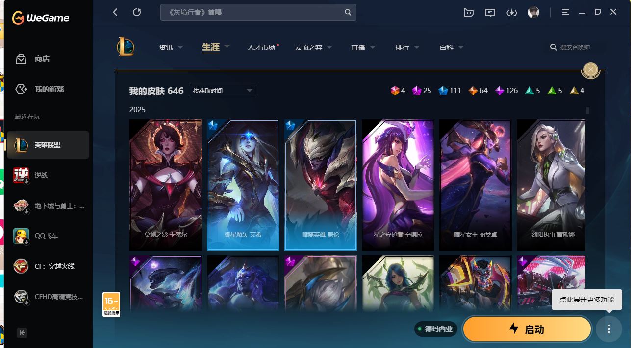 http://www.yunyoutang.com/