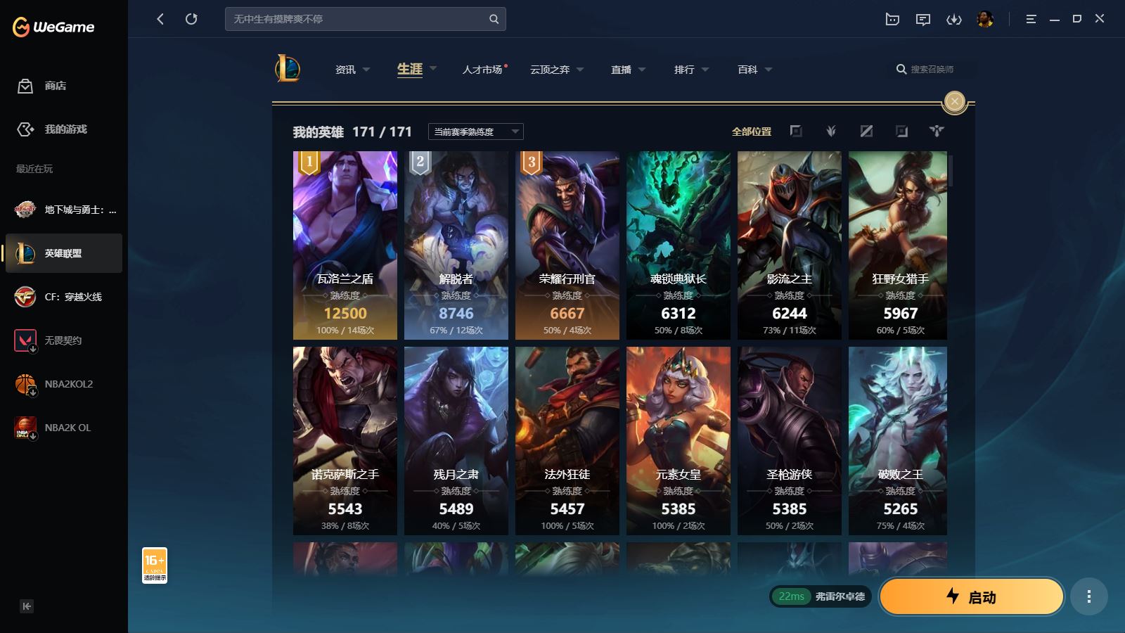 http://www.yunyoutang.com/