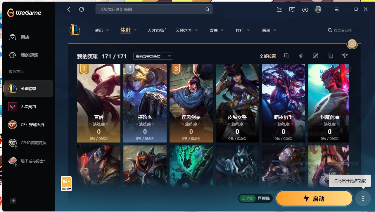 http://www.yunyoutang.com/