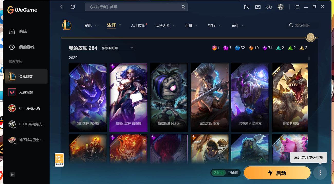 http://www.yunyoutang.com/