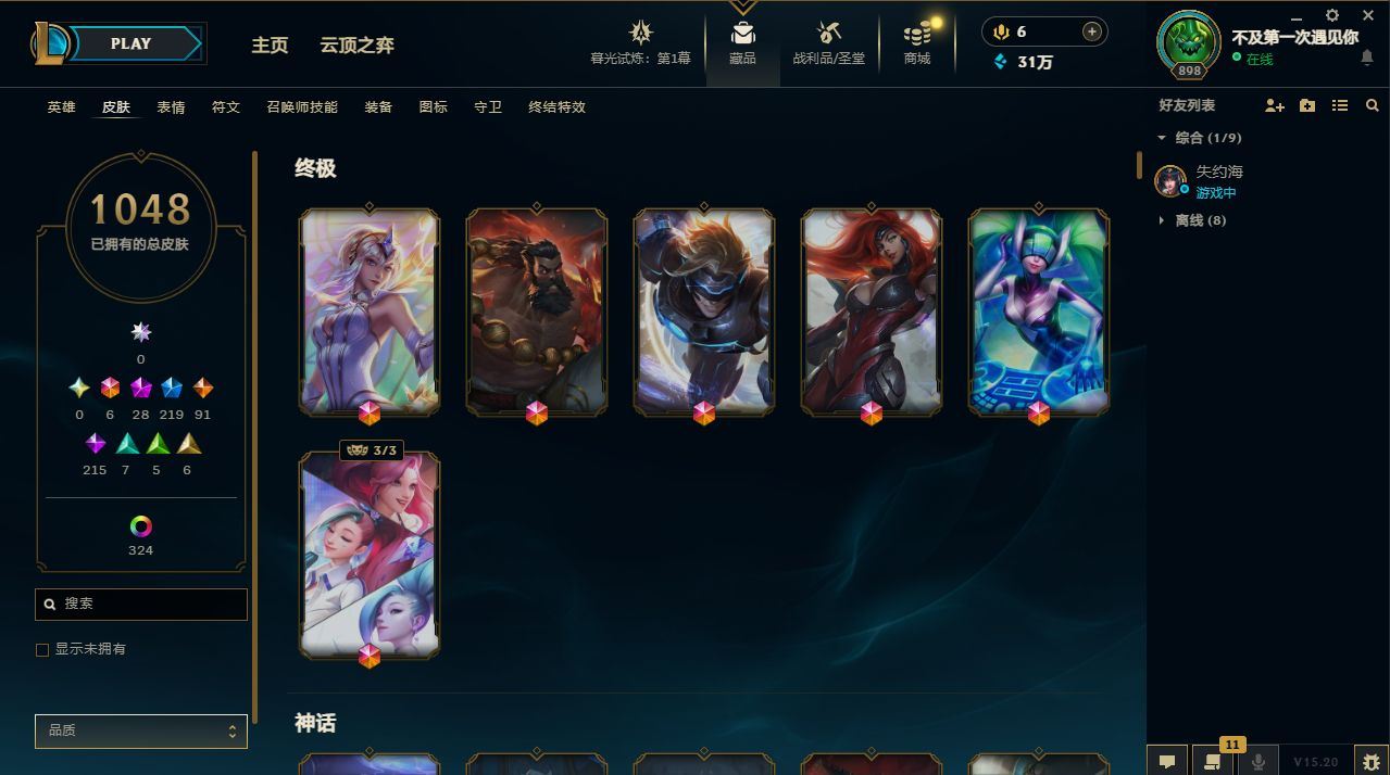http://www.yunyoutang.com/