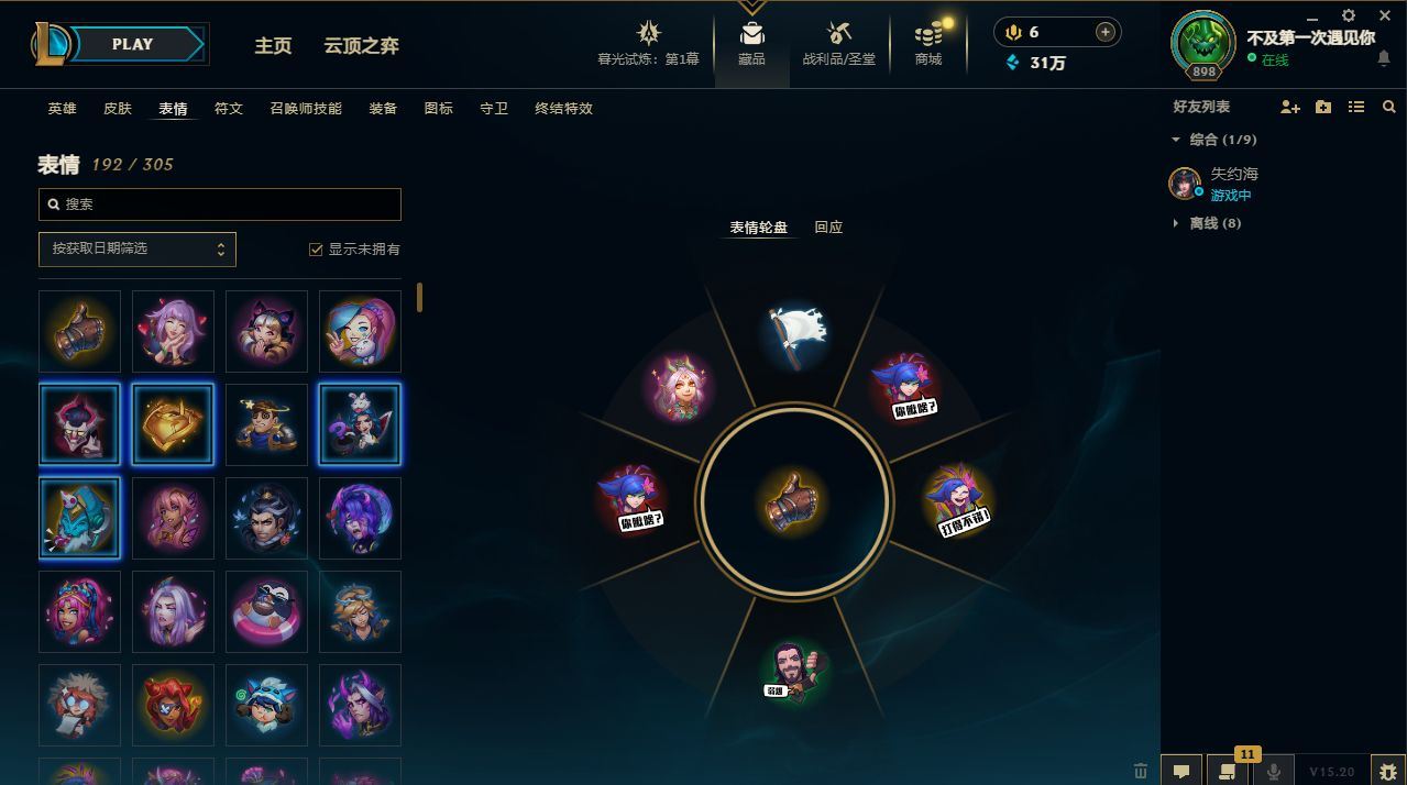 http://www.yunyoutang.com/