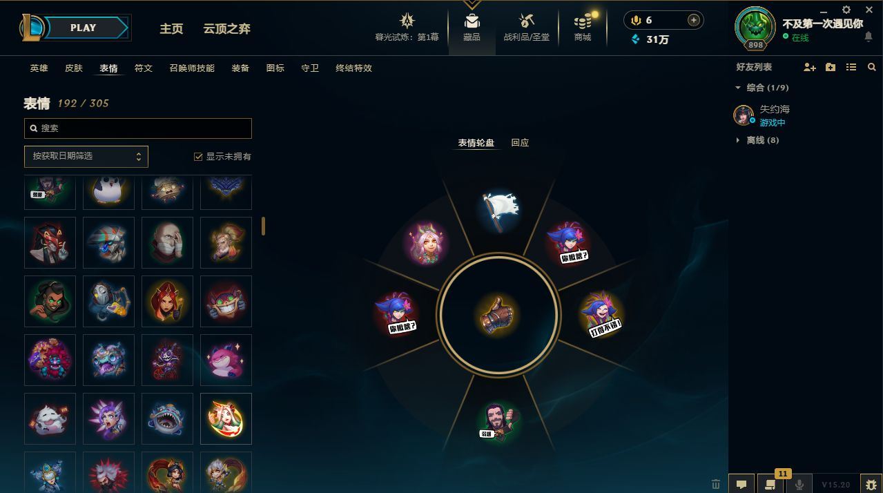 http://www.yunyoutang.com/