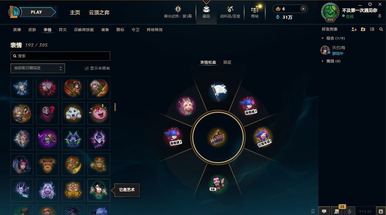 http://www.yunyoutang.com/