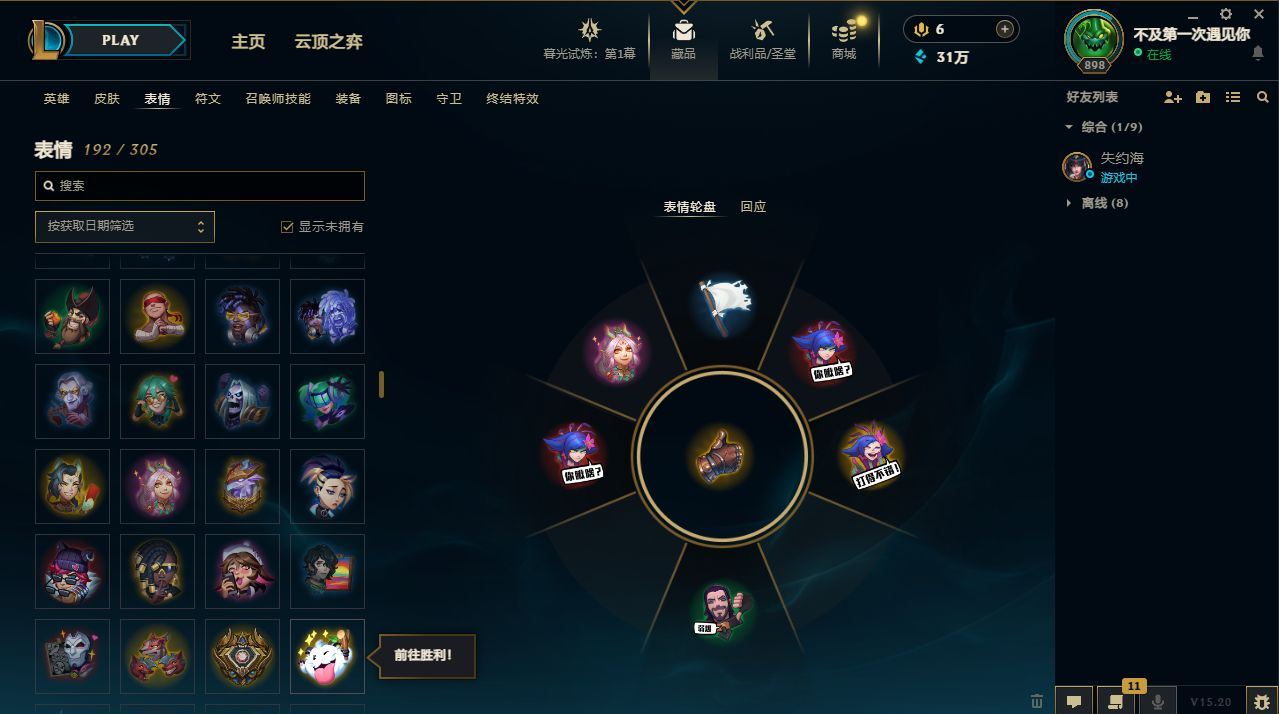 http://www.yunyoutang.com/