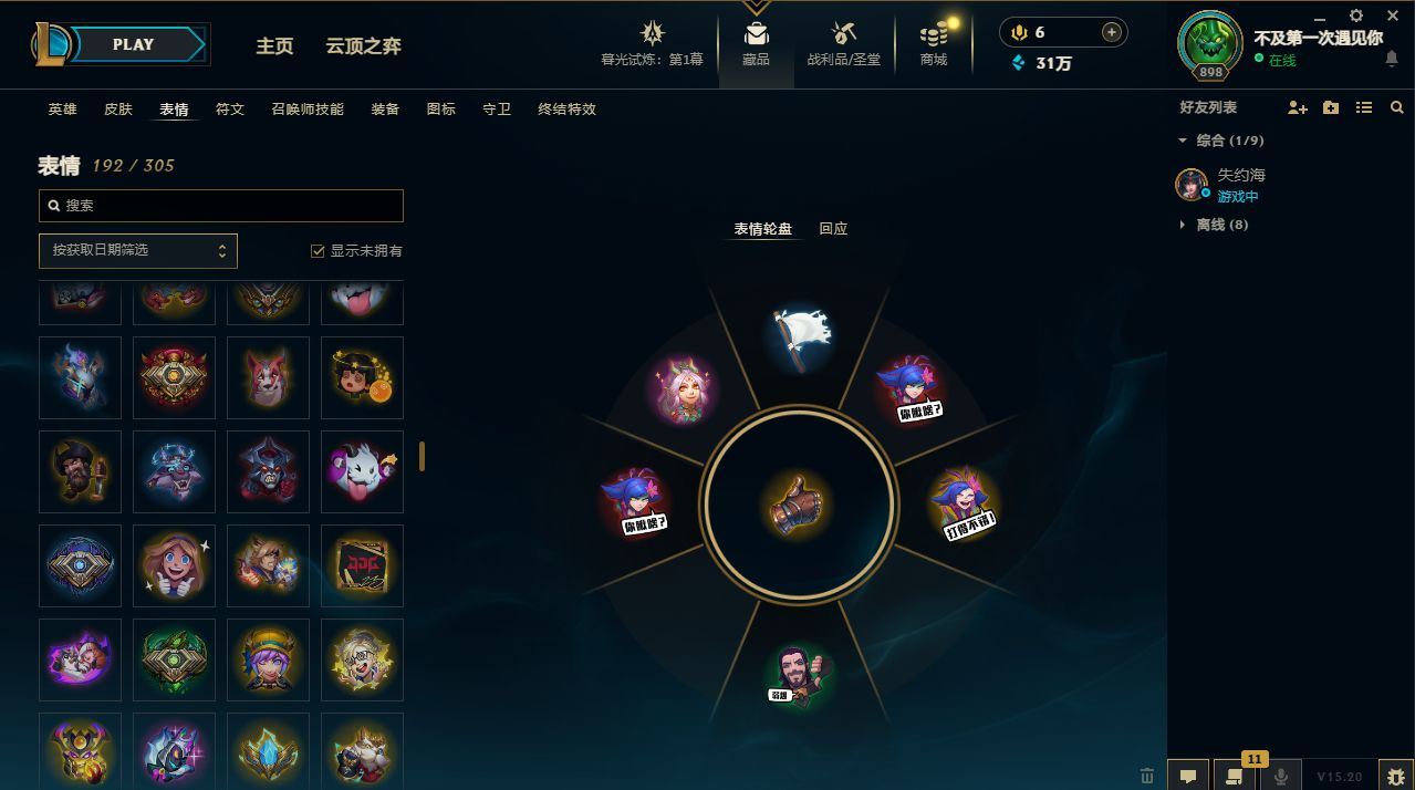 http://www.yunyoutang.com/