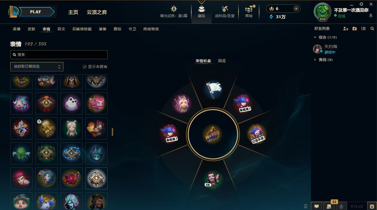 http://www.yunyoutang.com/