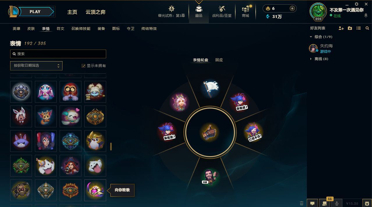 http://www.yunyoutang.com/
