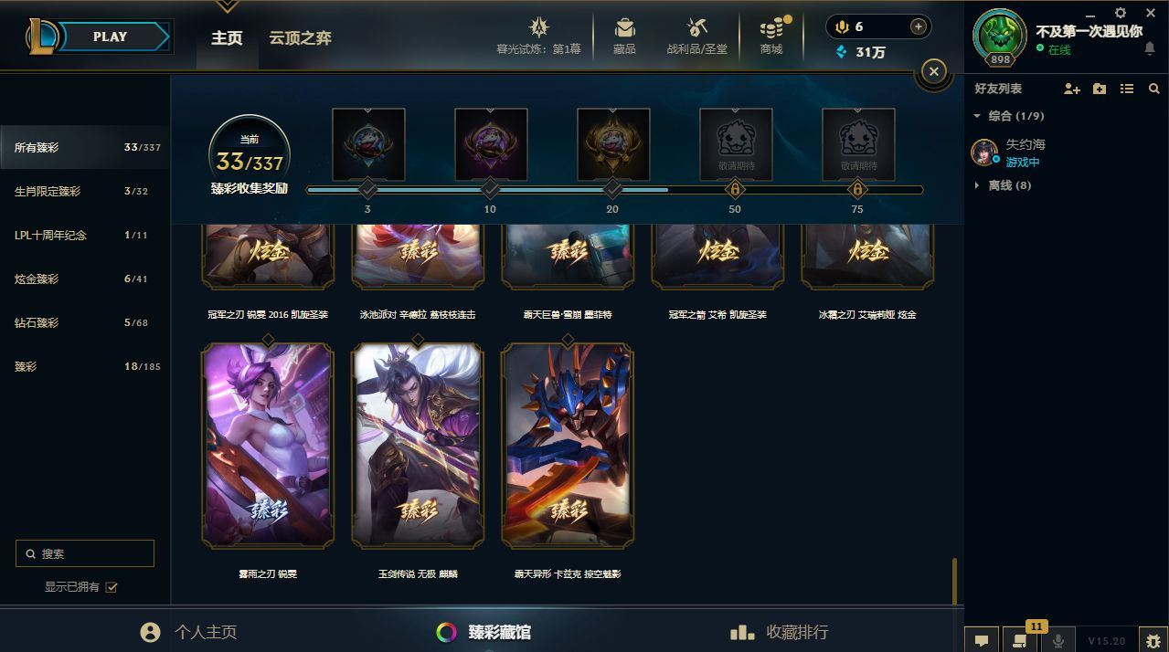 http://www.yunyoutang.com/