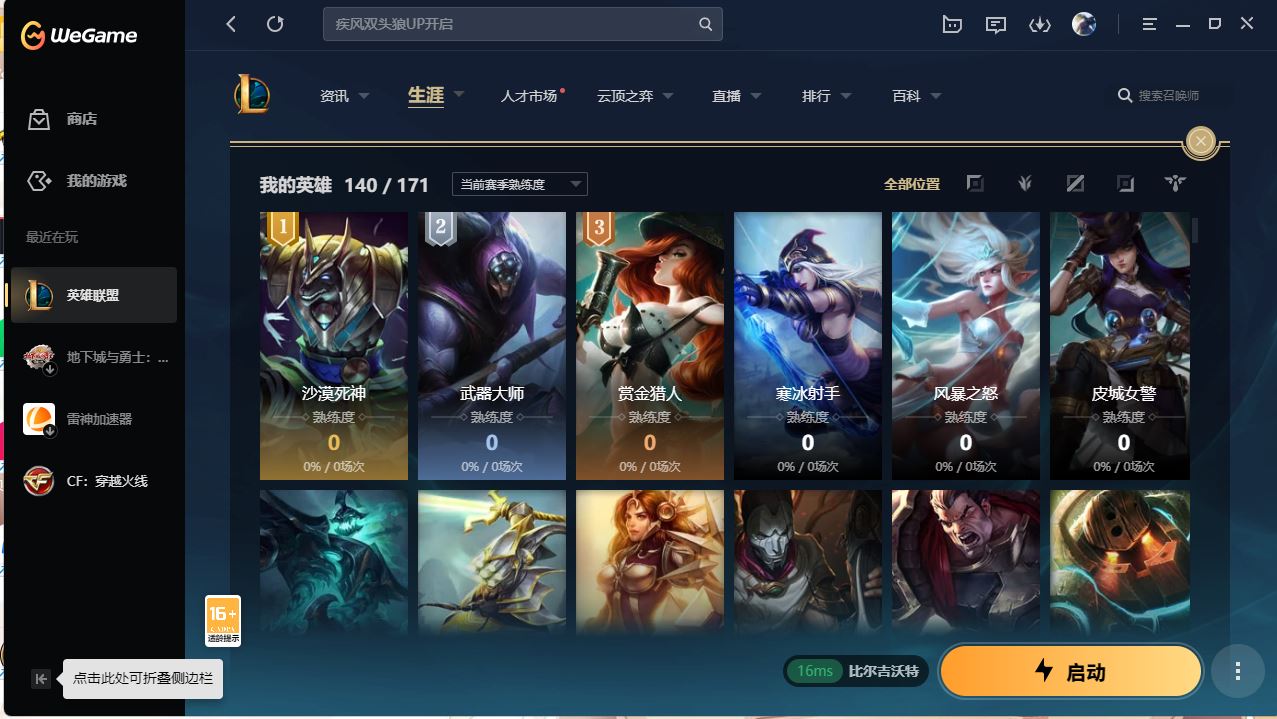 http://www.yunyoutang.com/