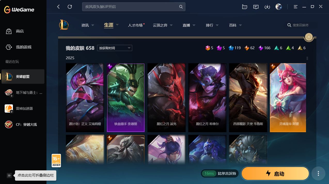 http://www.yunyoutang.com/