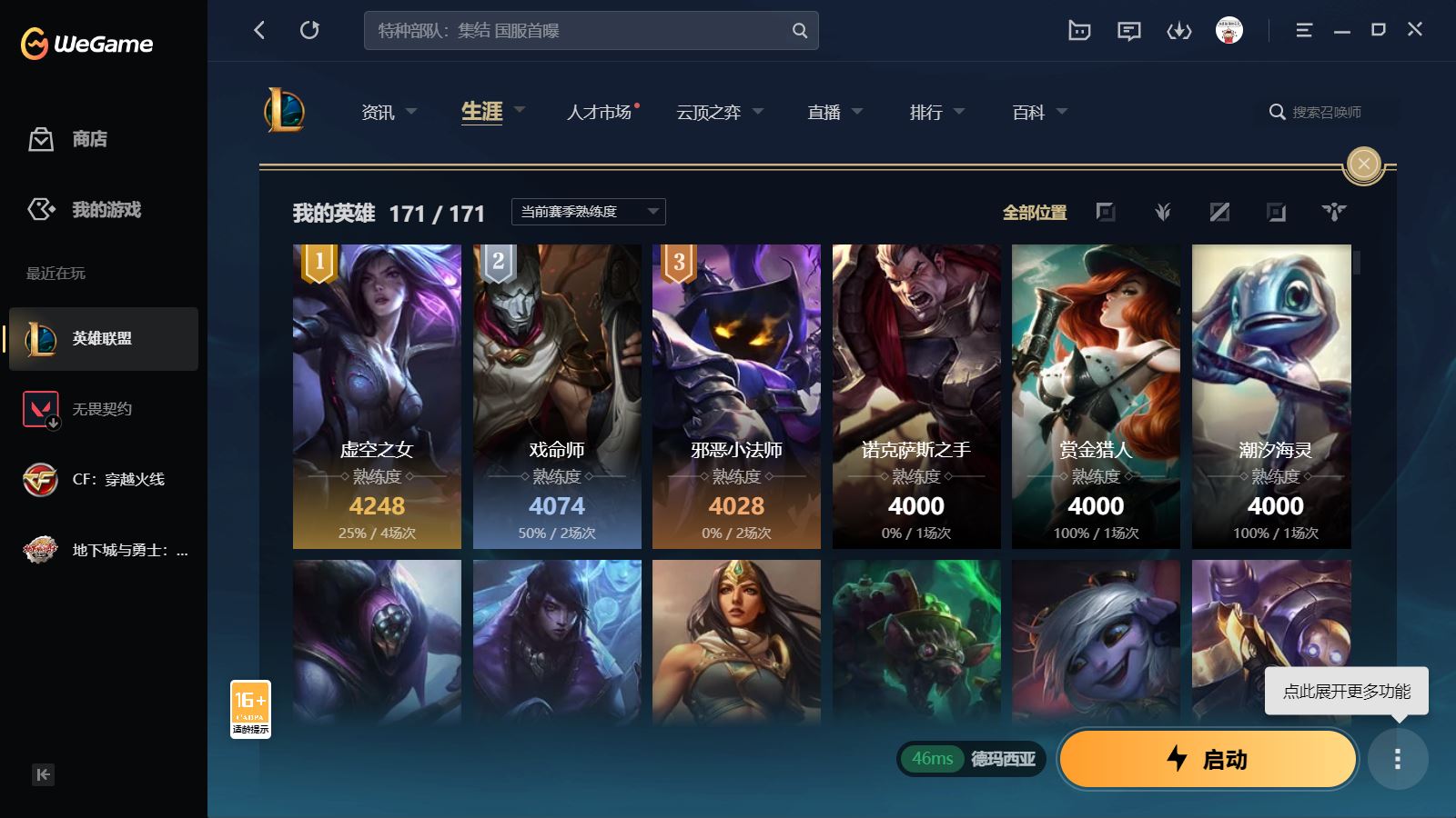 http://www.yunyoutang.com/