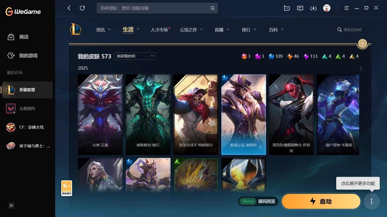 http://www.yunyoutang.com/