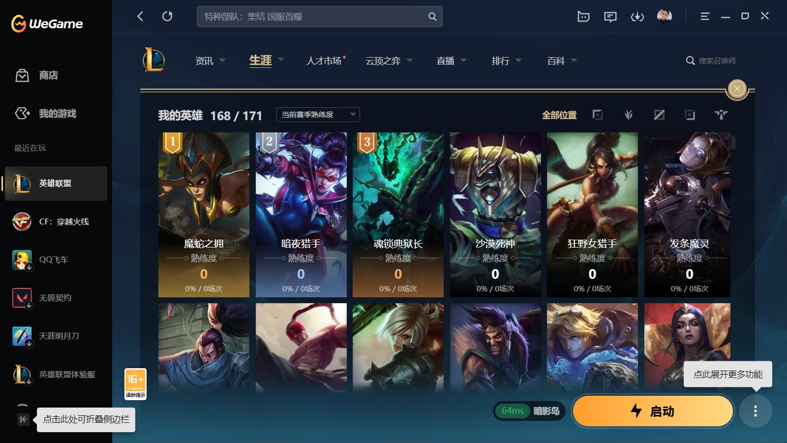 http://www.yunyoutang.com/