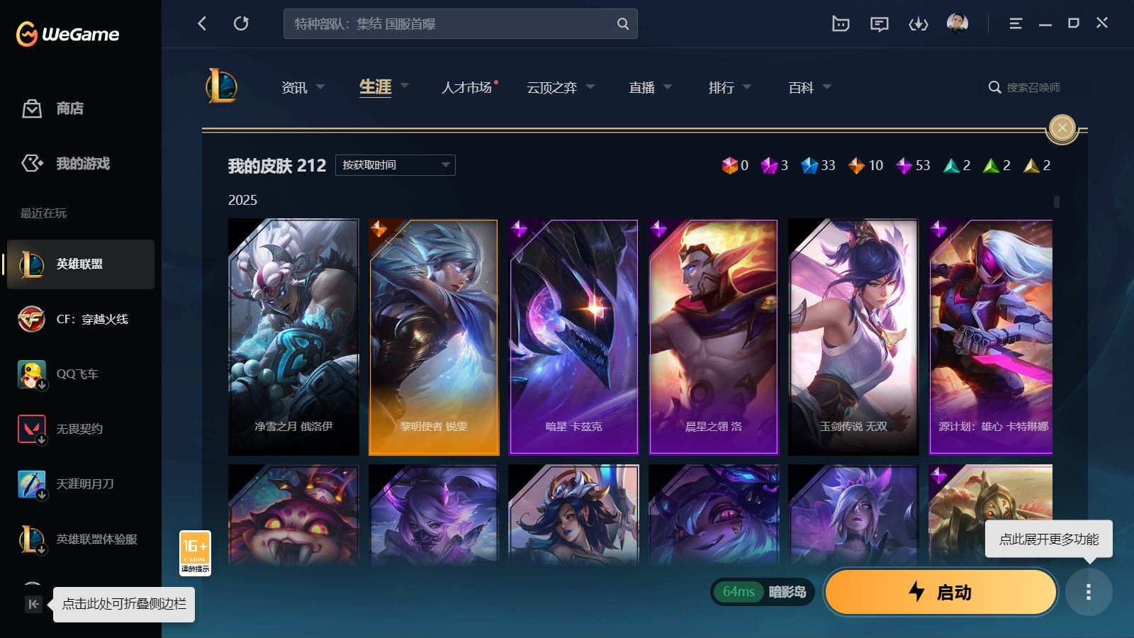 http://www.yunyoutang.com/