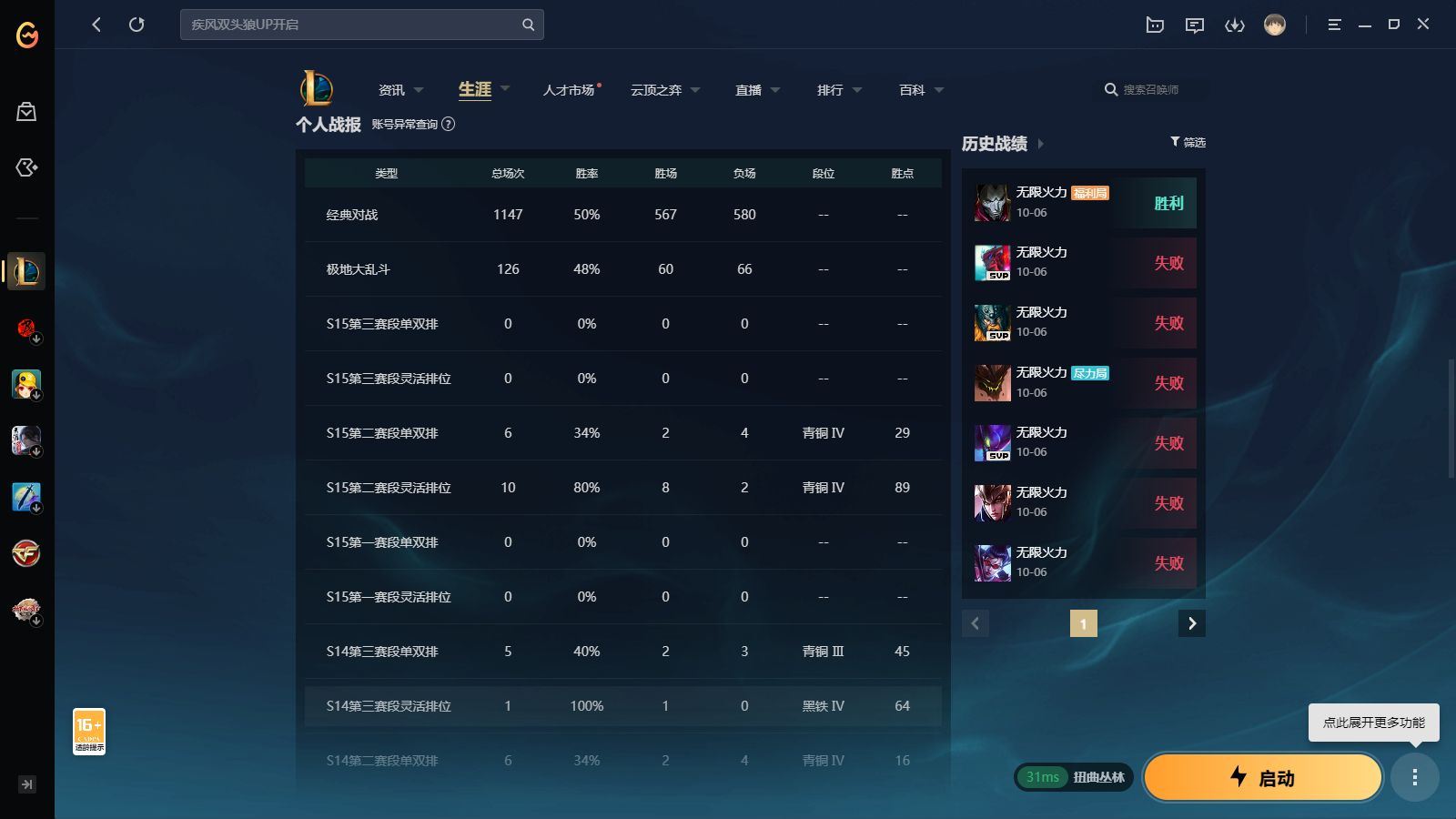 http://www.yunyoutang.com/