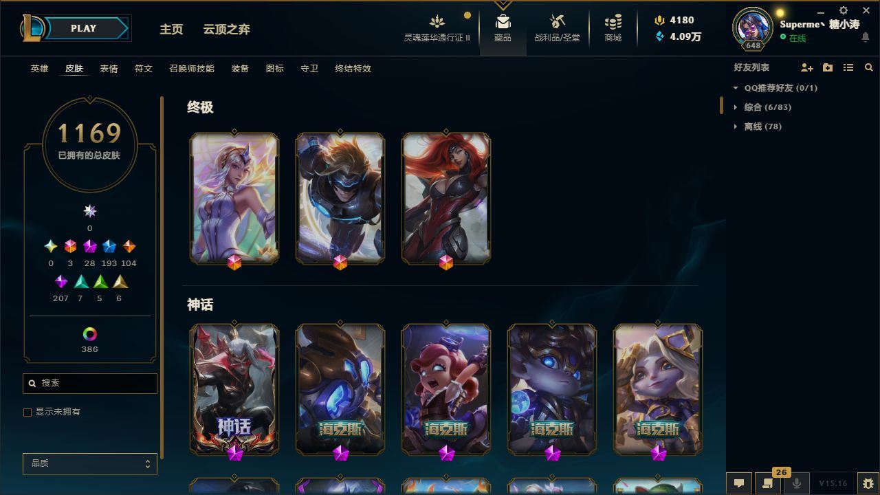 http://www.youxiduoduo.com/