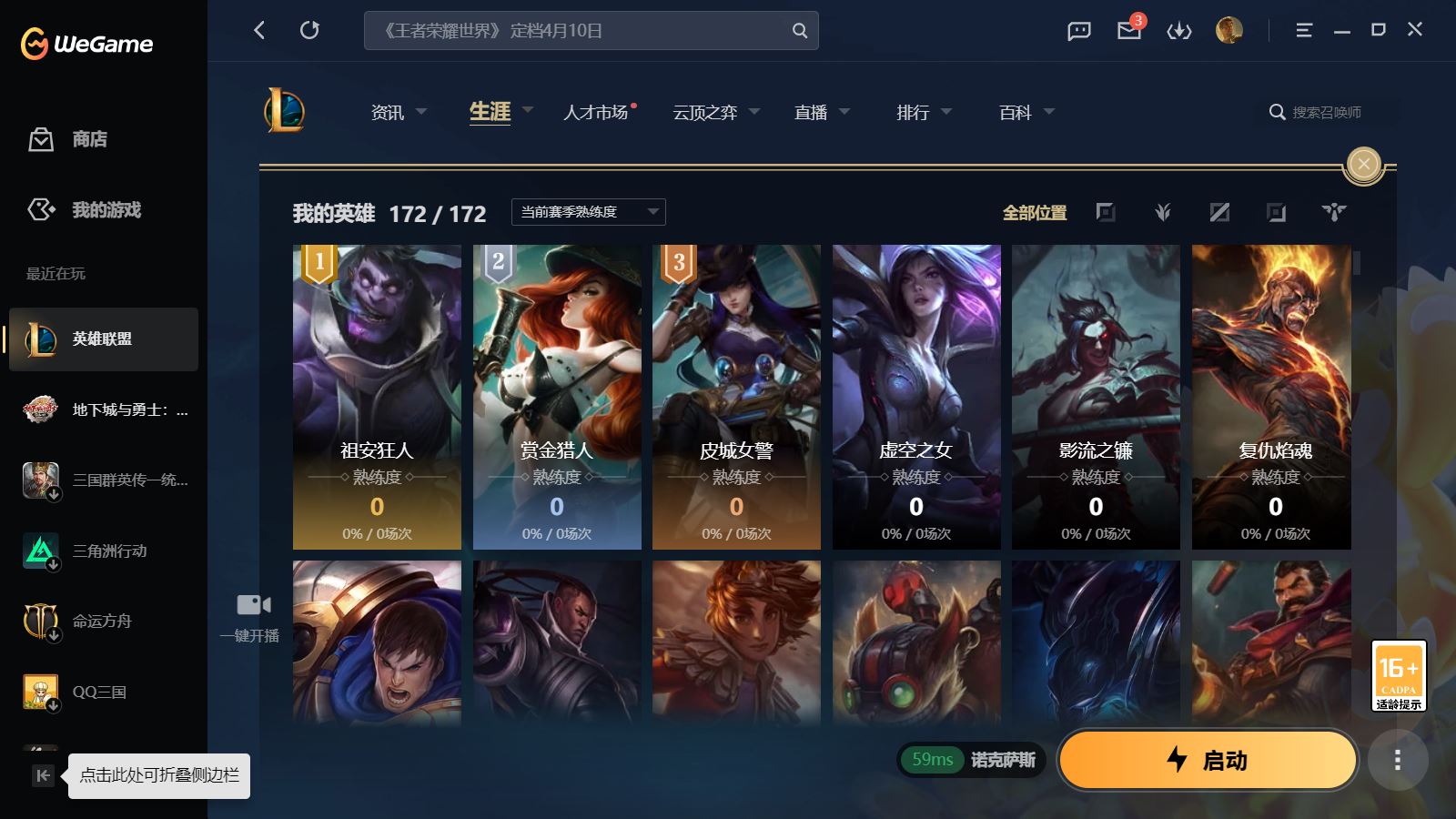 http://www.zhanghaojia.com/