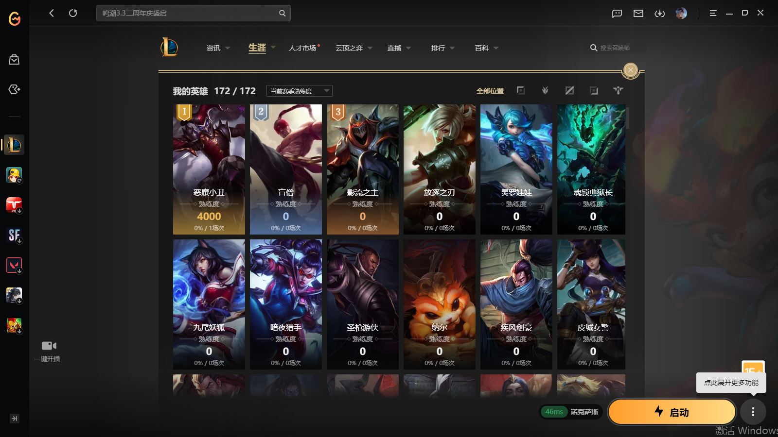 http://www.youxiduoduo.com/