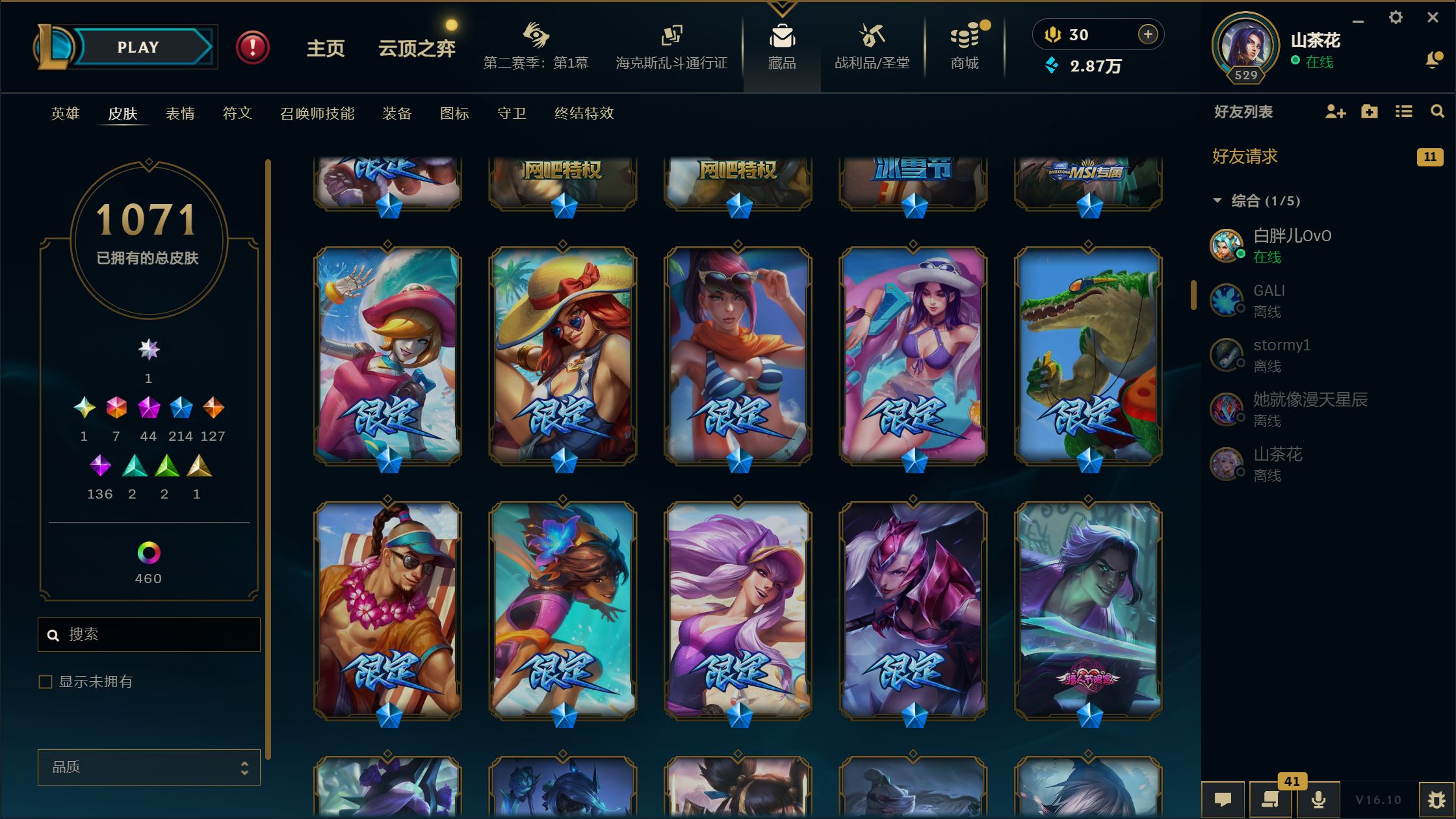 http://www.youxiduoduo.com/