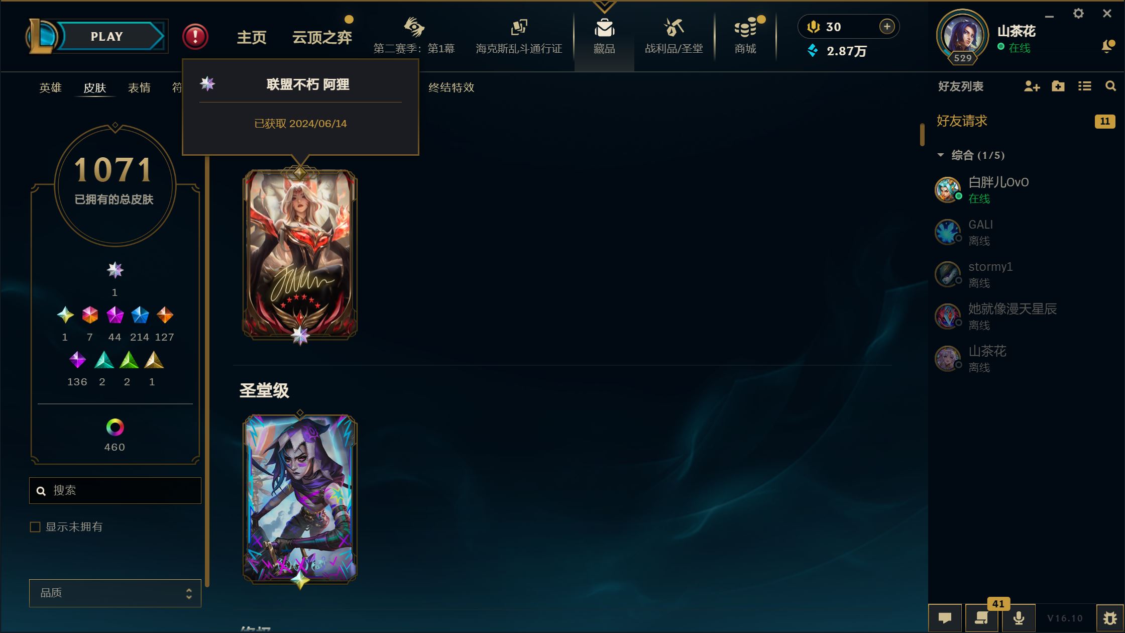 http://www.youxiduoduo.com/