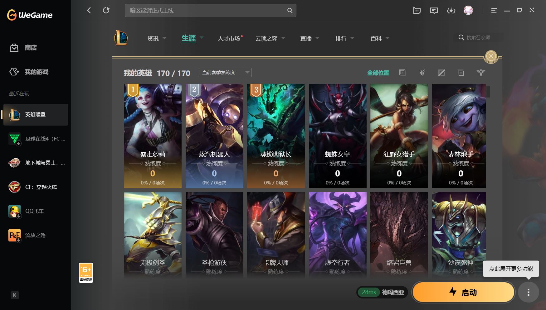 http://www.zhanghaojia.com/