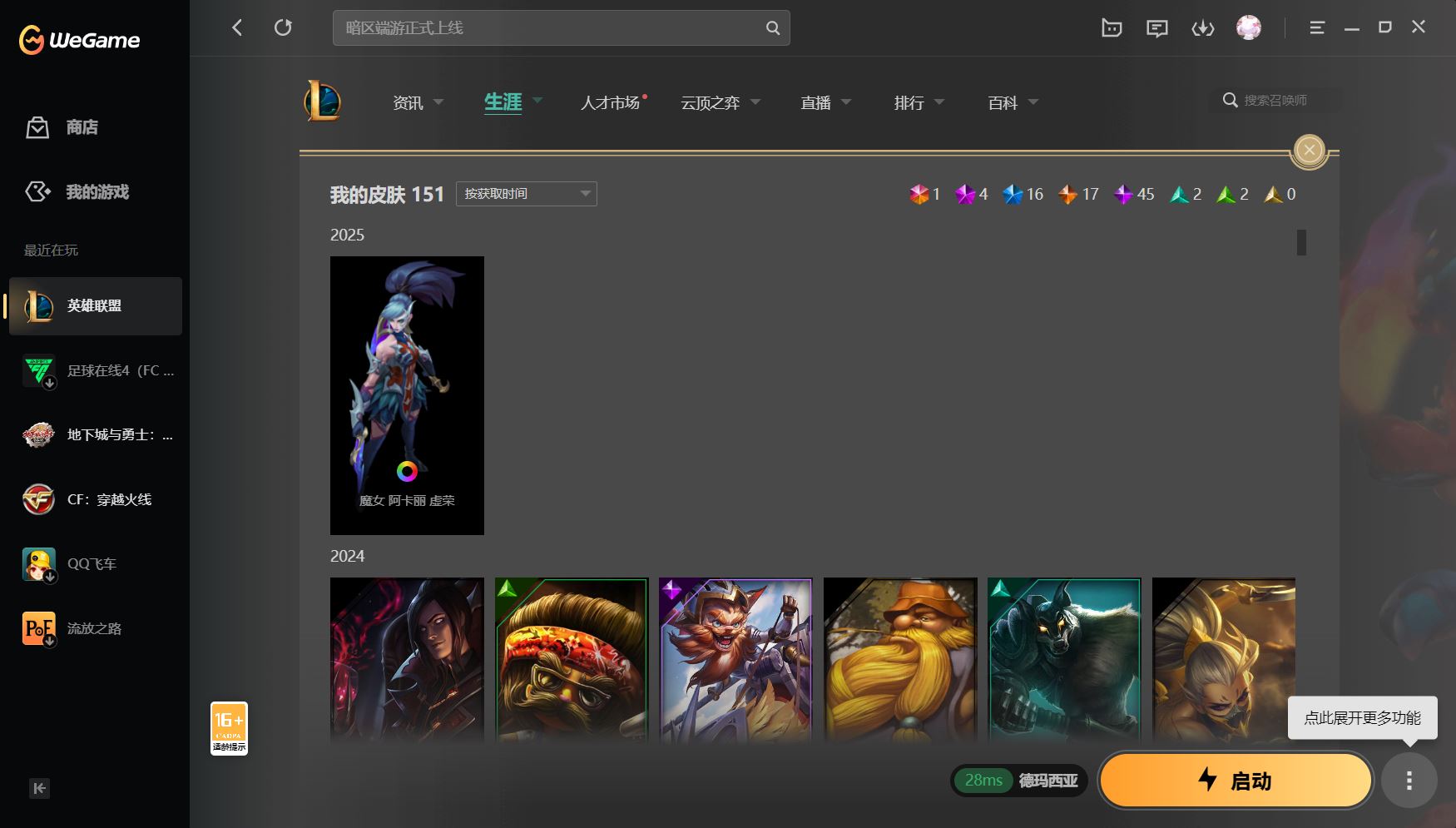 http://www.zhanghaojia.com/
