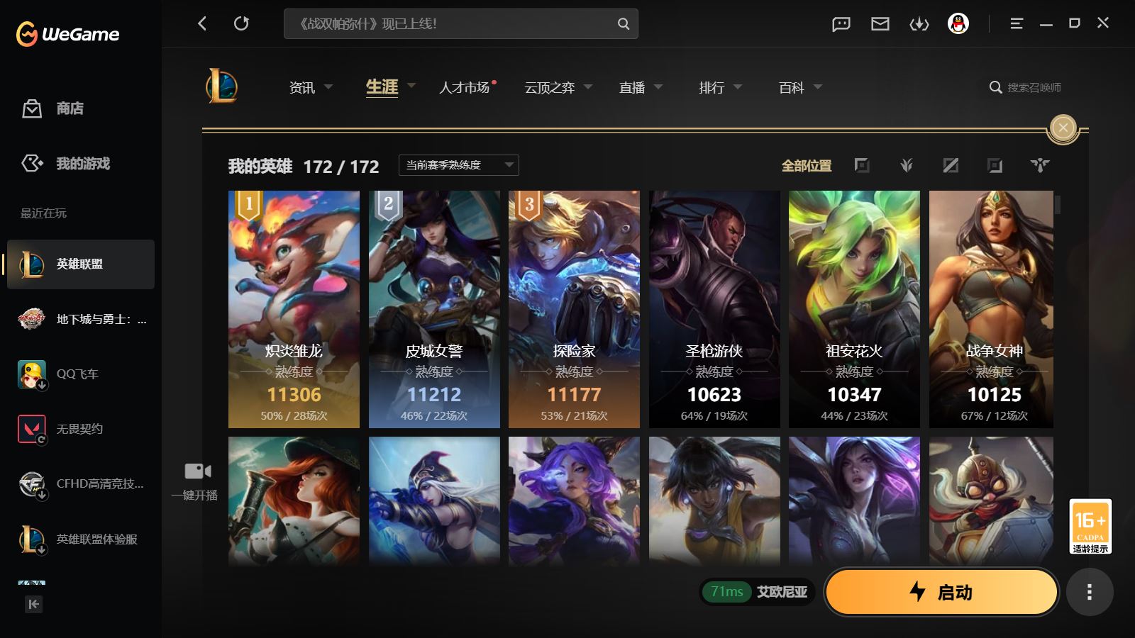 http://www.zhanghaojia.com/