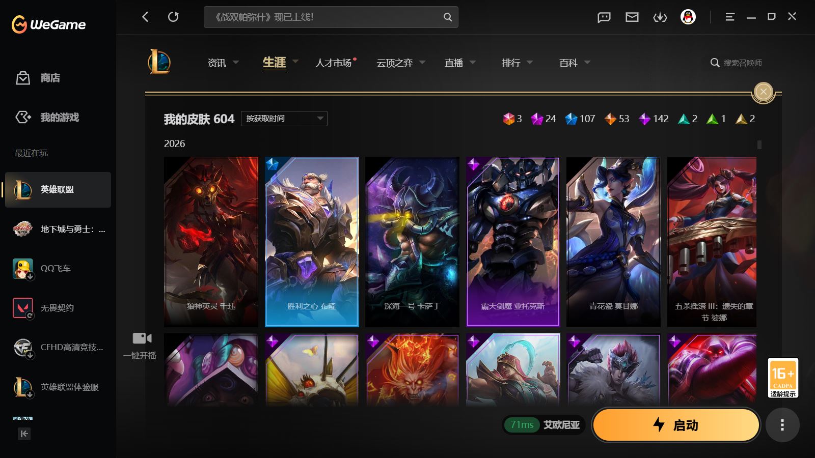 http://www.zhanghaojia.com/