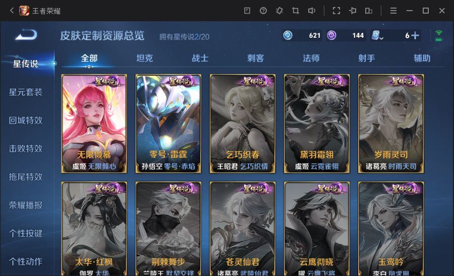 http://www.yunyoutang.com/