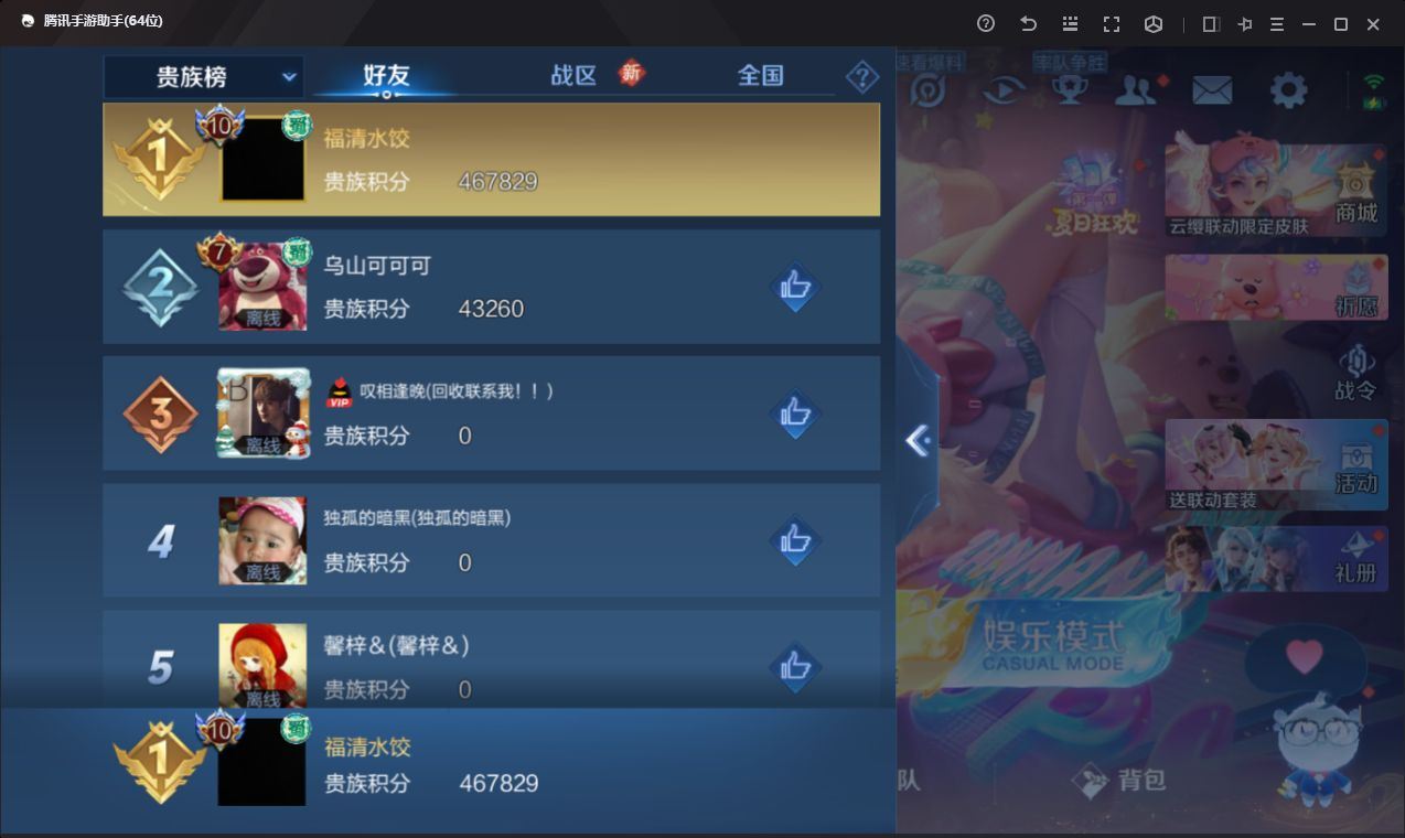 http://www.yunyoutang.com/