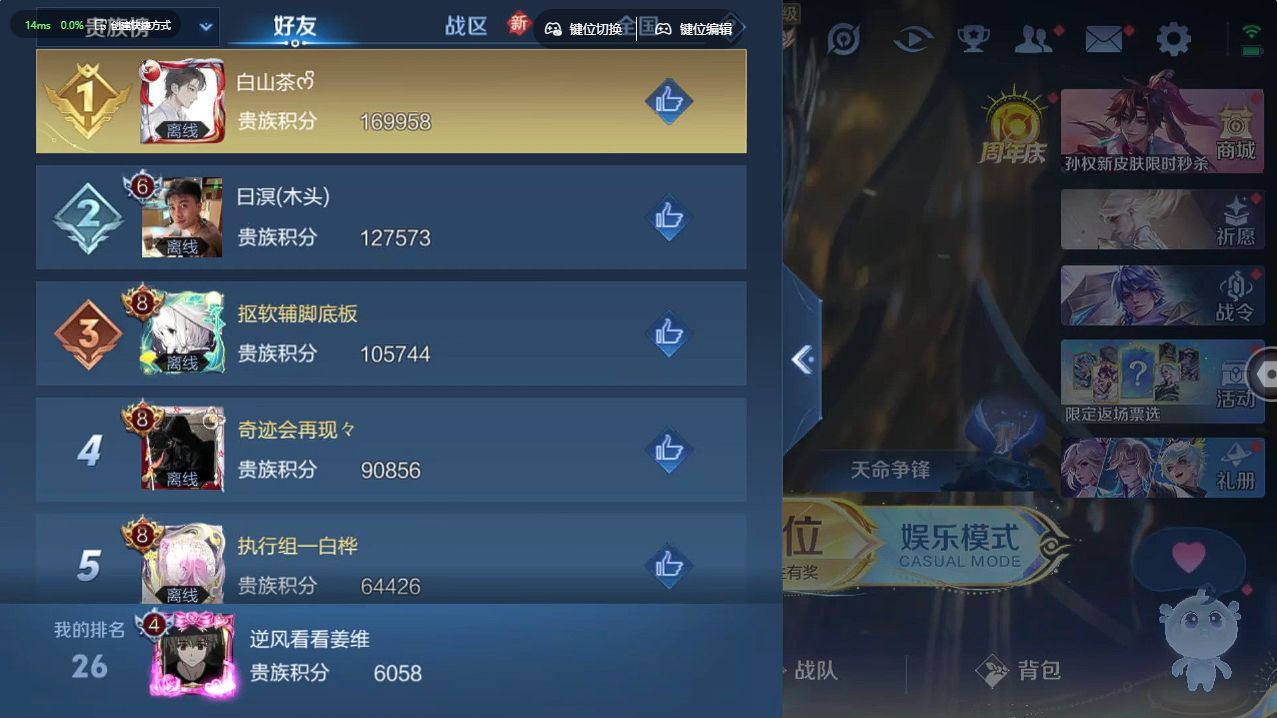 http://www.yunyoutang.com/