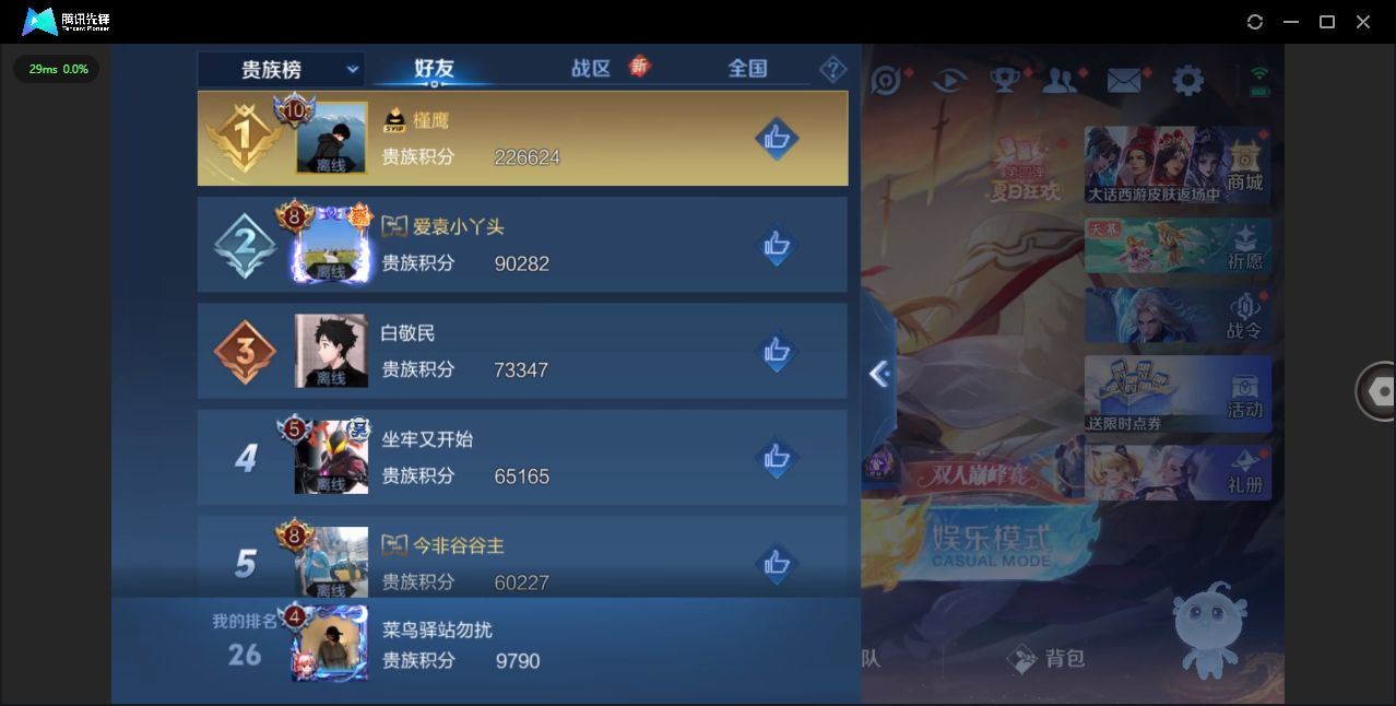 http://www.yunyoutang.com/
