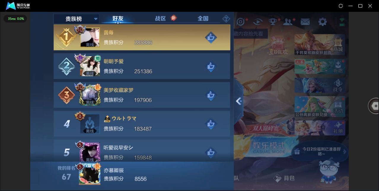 http://www.yunyoutang.com/