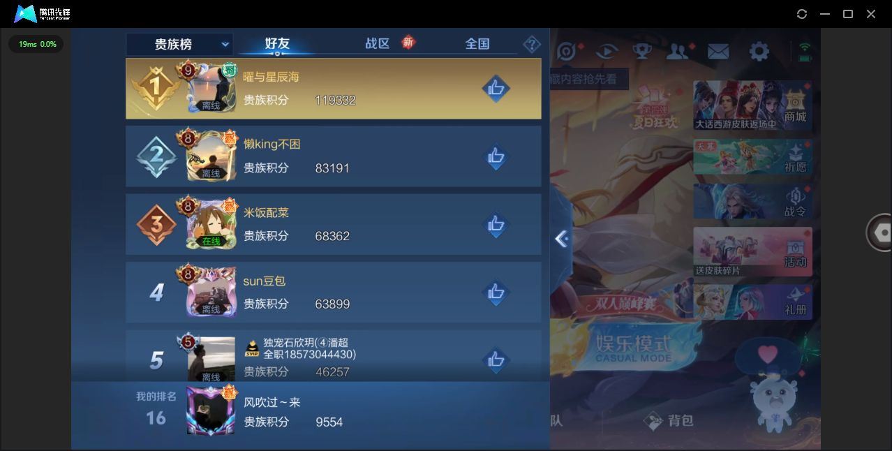 http://www.yunyoutang.com/
