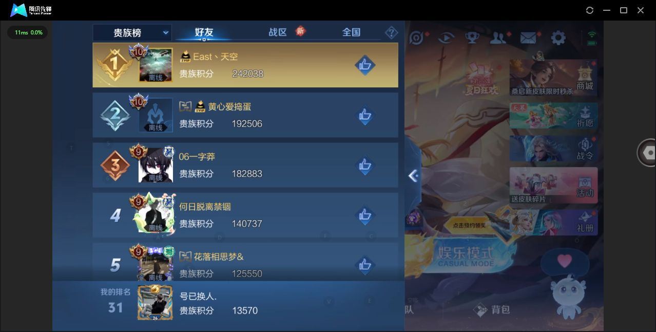 http://www.yunyoutang.com/