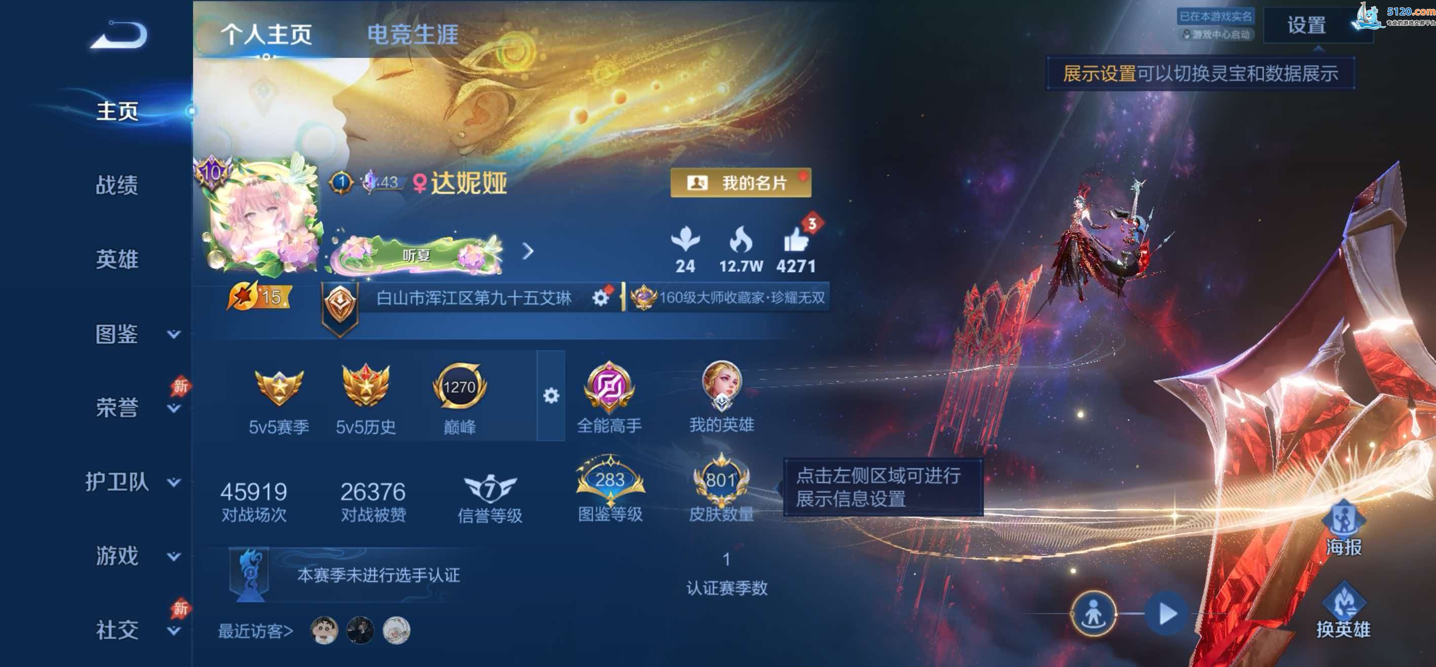 http://www.zhanghaojia.com/