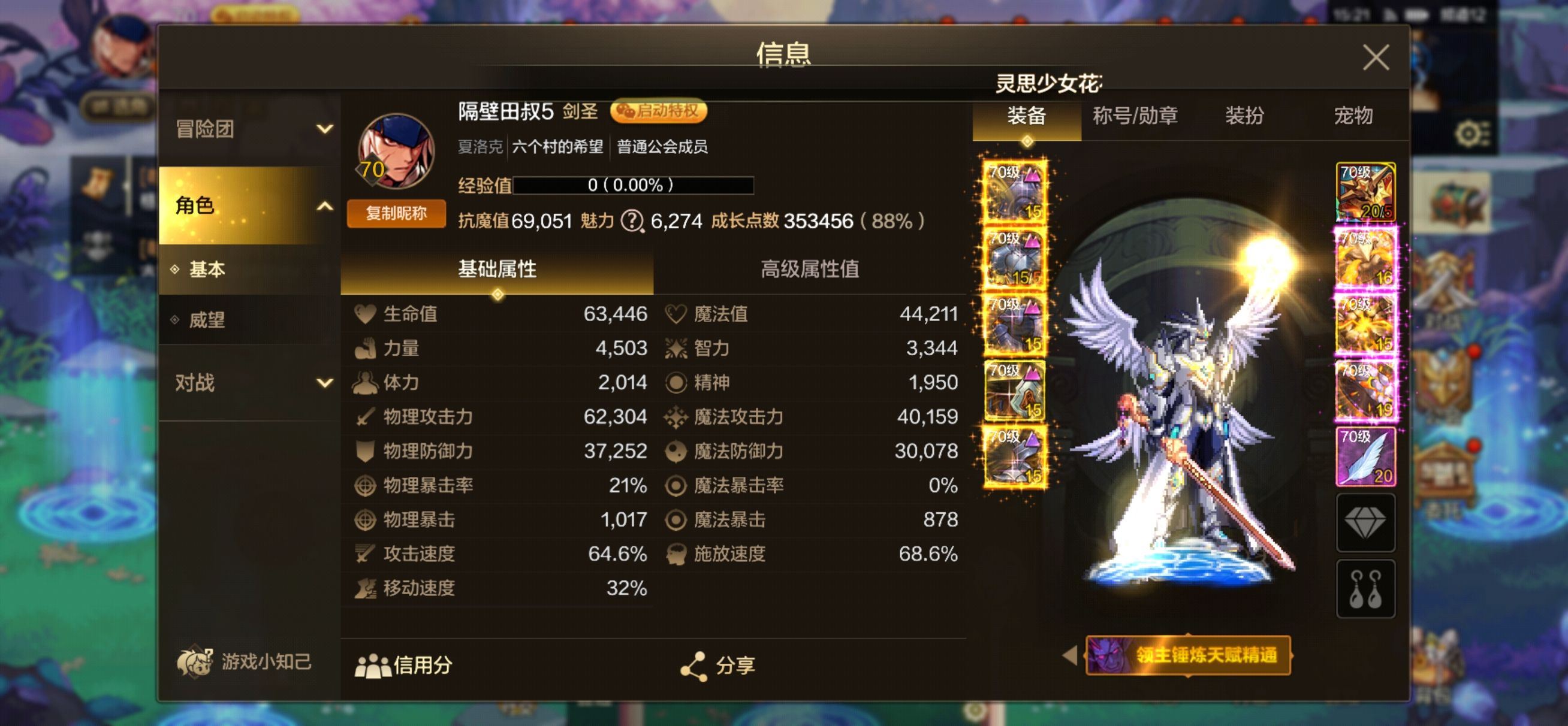 http://www.zhanghaojia.com/
