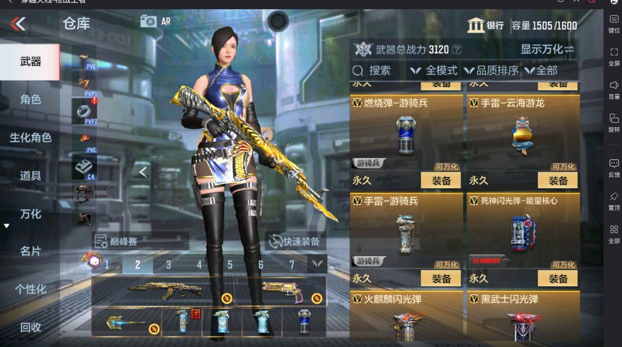 http://www.yunyoutang.com/