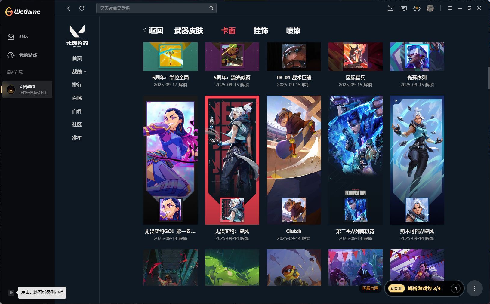 http://www.yunyoutang.com/