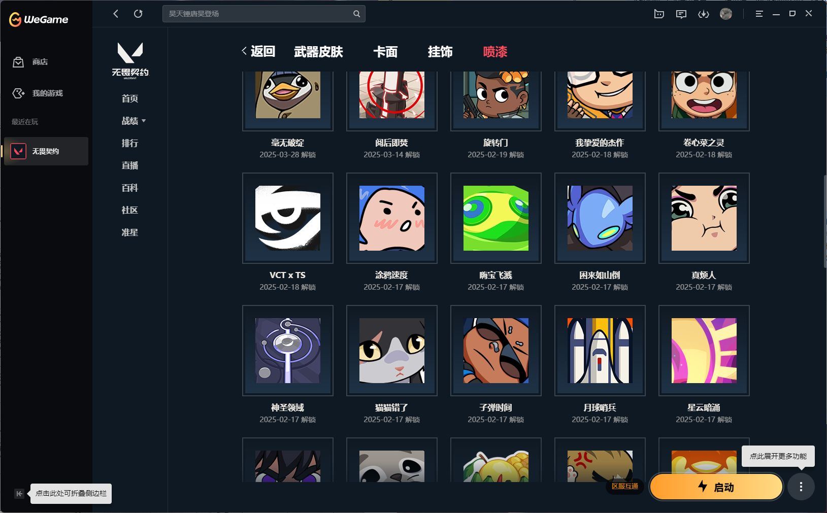 http://www.yunyoutang.com/