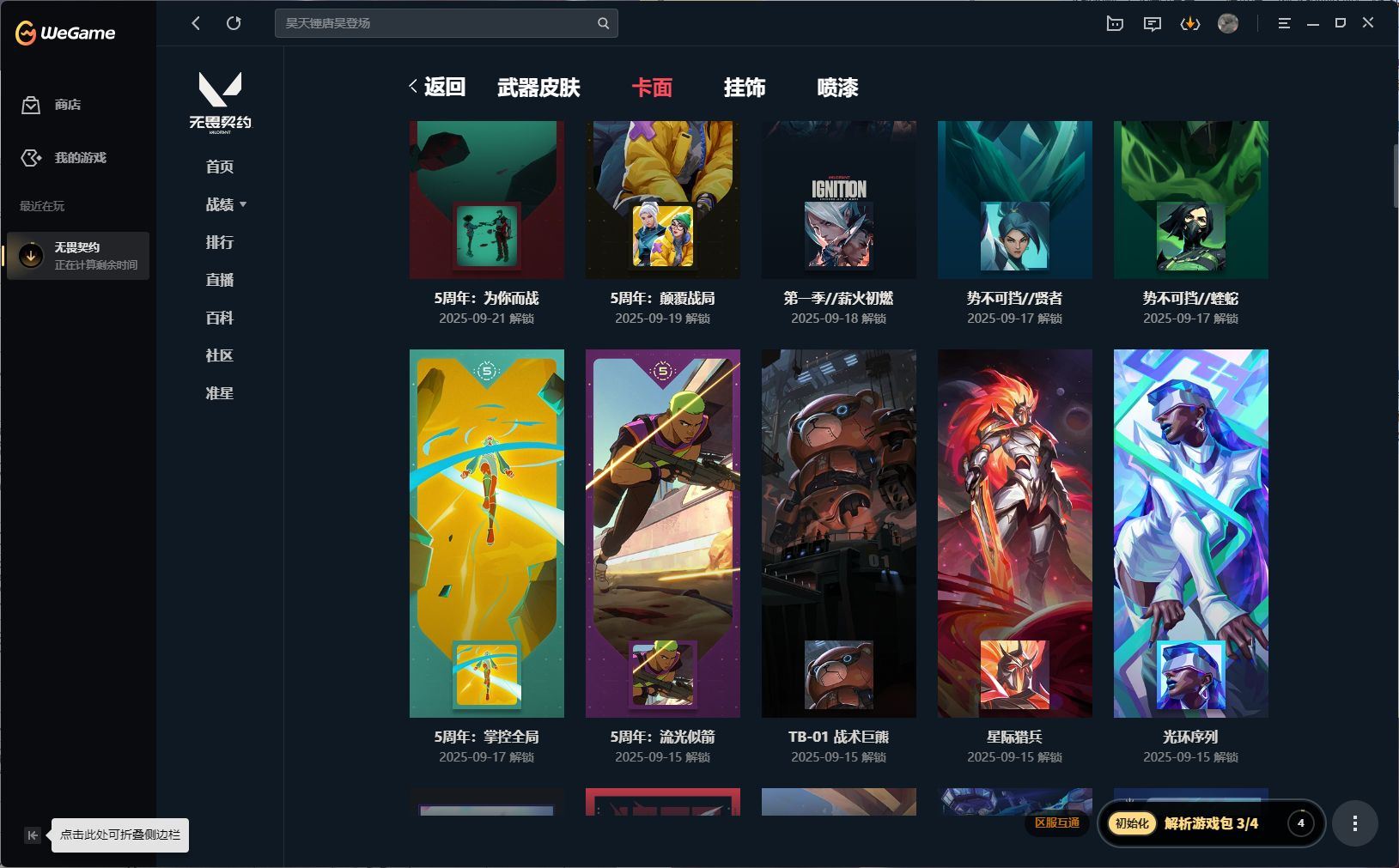 http://www.yunyoutang.com/